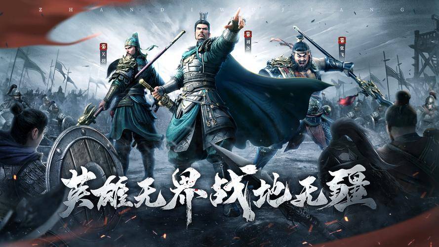 最新网页游戏开服表_三国策略页游_三国之志历史武将