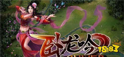 三国策略页游_三国之志历史武将_最新网页游戏开服表