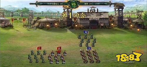 最新网页游戏开服表_三国之志历史武将_三国策略页游