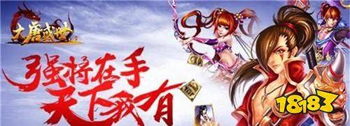 三国之志历史武将_三国策略页游_最新网页游戏开服表