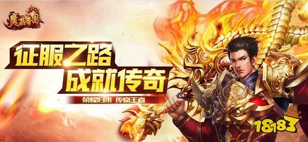 最新网页游戏开服表_单人搬砖赚钱游戏_传奇类网页游戏
