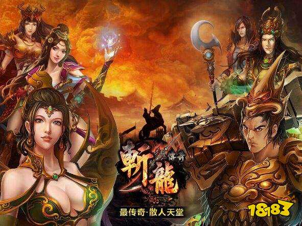 单人搬砖赚钱游戏_传奇类网页游戏_最新网页游戏开服表