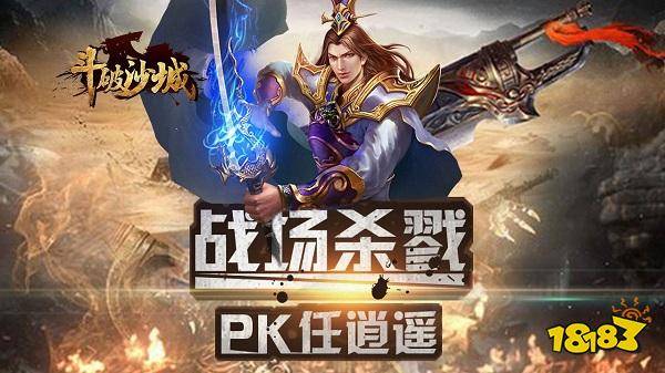 最新网页游戏开服表_2023网页游戏排行榜前五_红月传说网页游戏