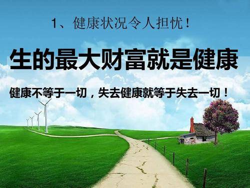数字工具时间复利_上班赚钱下班理财 pdf_后半生大健康投资