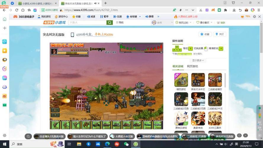 最新网页游戏开服表_2022网页小游戏手游排行榜_好玩的手机版页游推荐