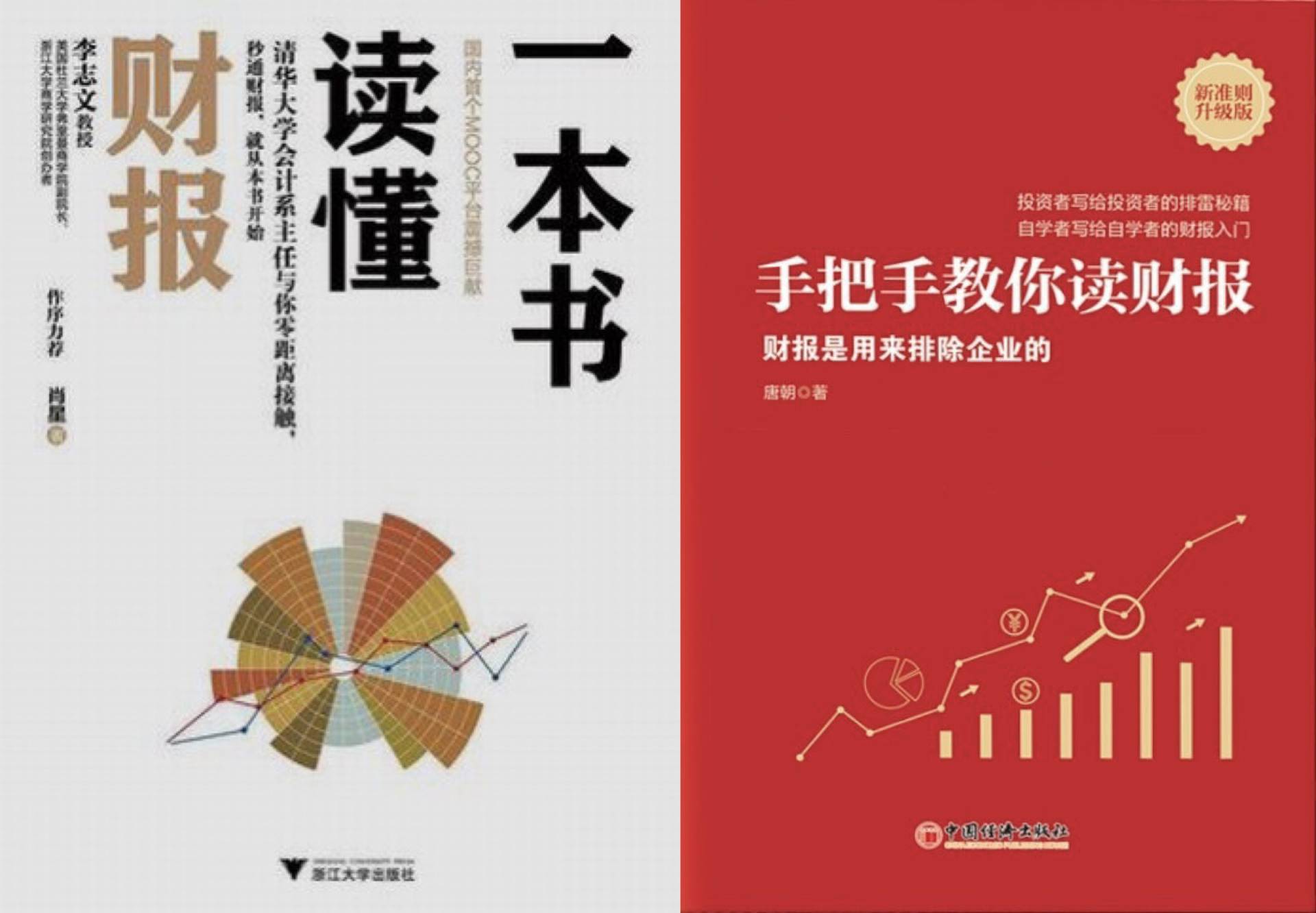 理财入门书单_实用理财书籍推荐_上班赚钱下班理财 pdf