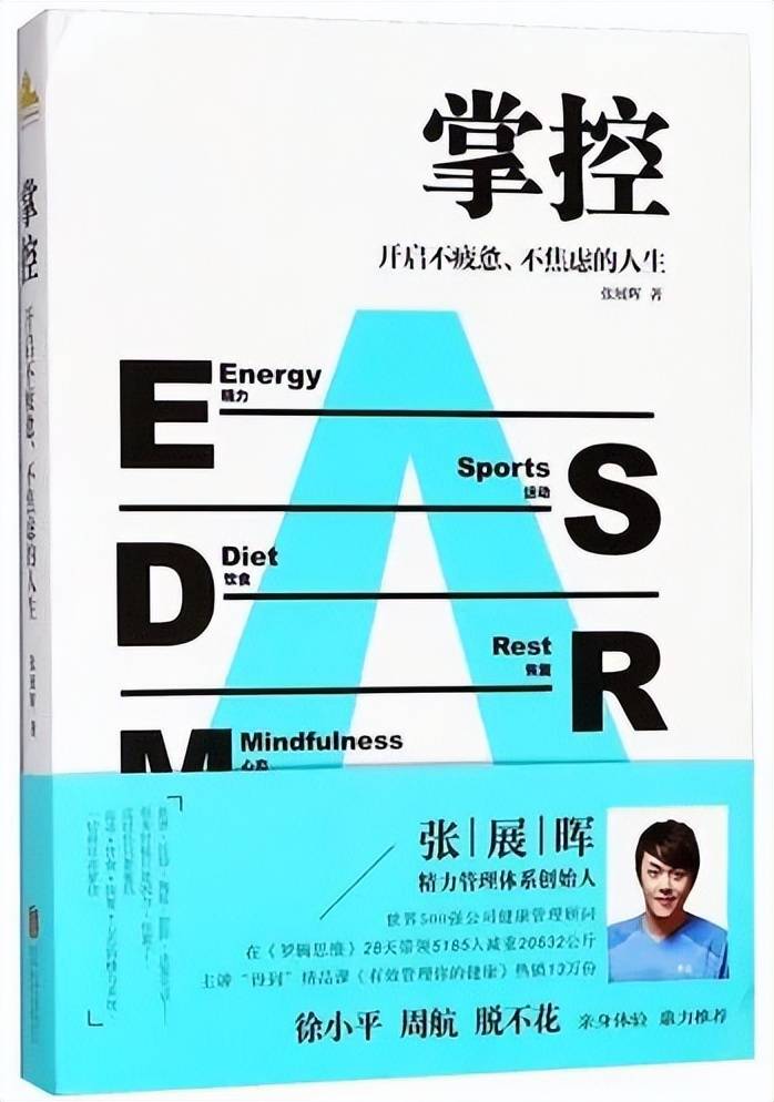 理财入门书单_实用理财书籍推荐_上班赚钱下班理财 pdf