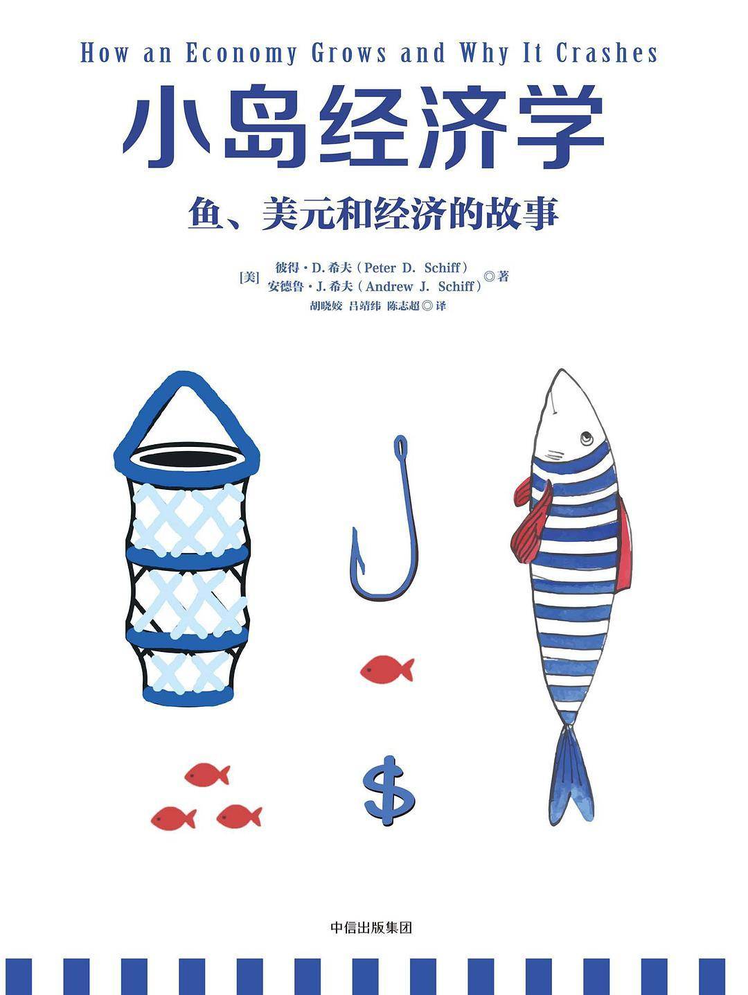 理财入门书单_实用理财书籍推荐_上班赚钱下班理财 pdf
