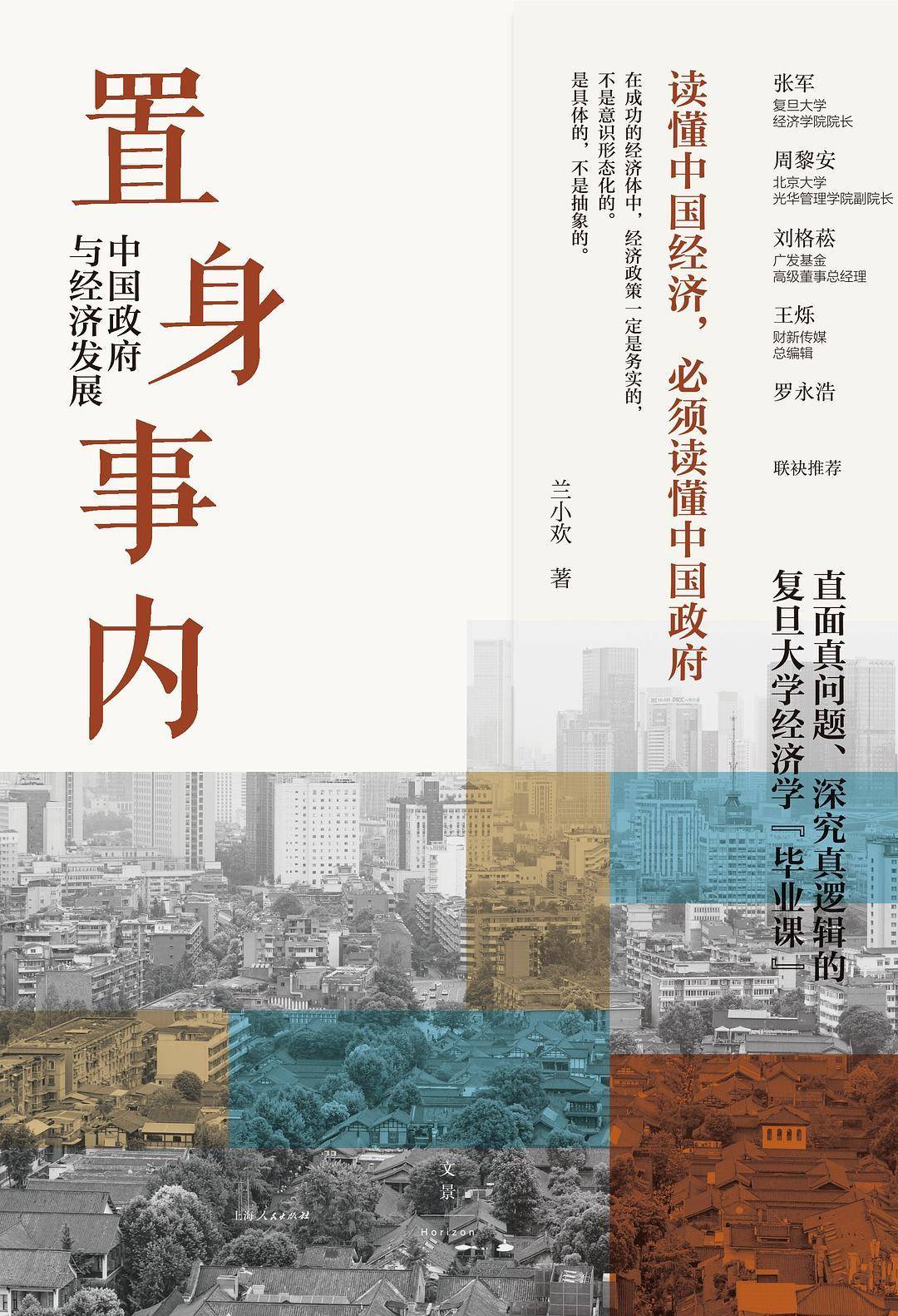 上班赚钱下班理财 pdf_实用理财书籍推荐_理财入门书单