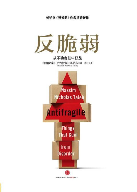 理财入门书单_上班赚钱下班理财 pdf_实用理财书籍推荐