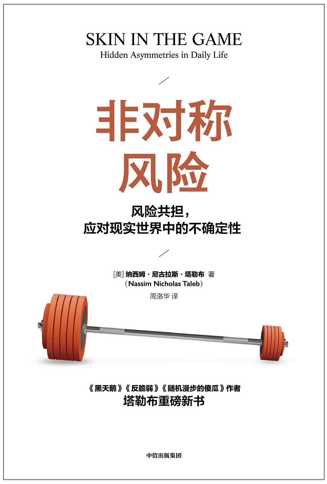 理财入门书单_实用理财书籍推荐_上班赚钱下班理财 pdf
