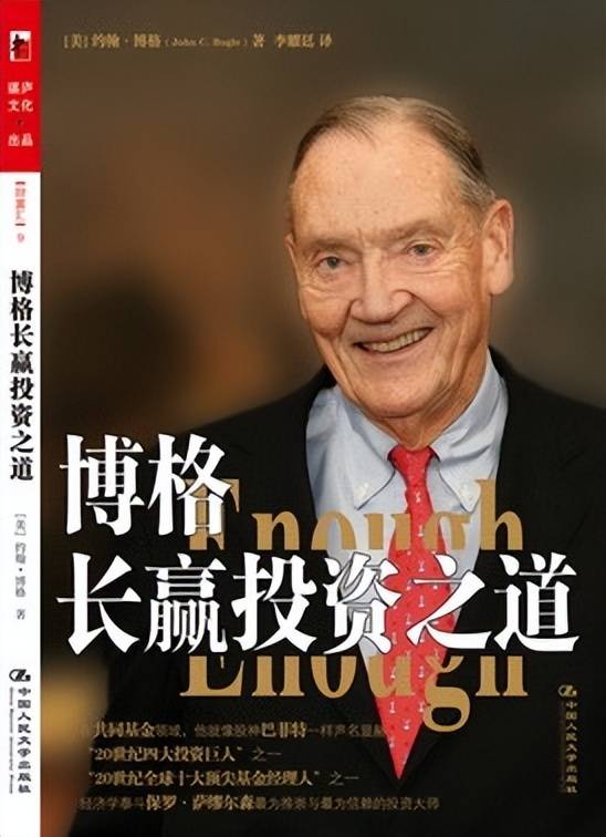 实用理财书籍推荐_上班赚钱下班理财 pdf_理财入门书单