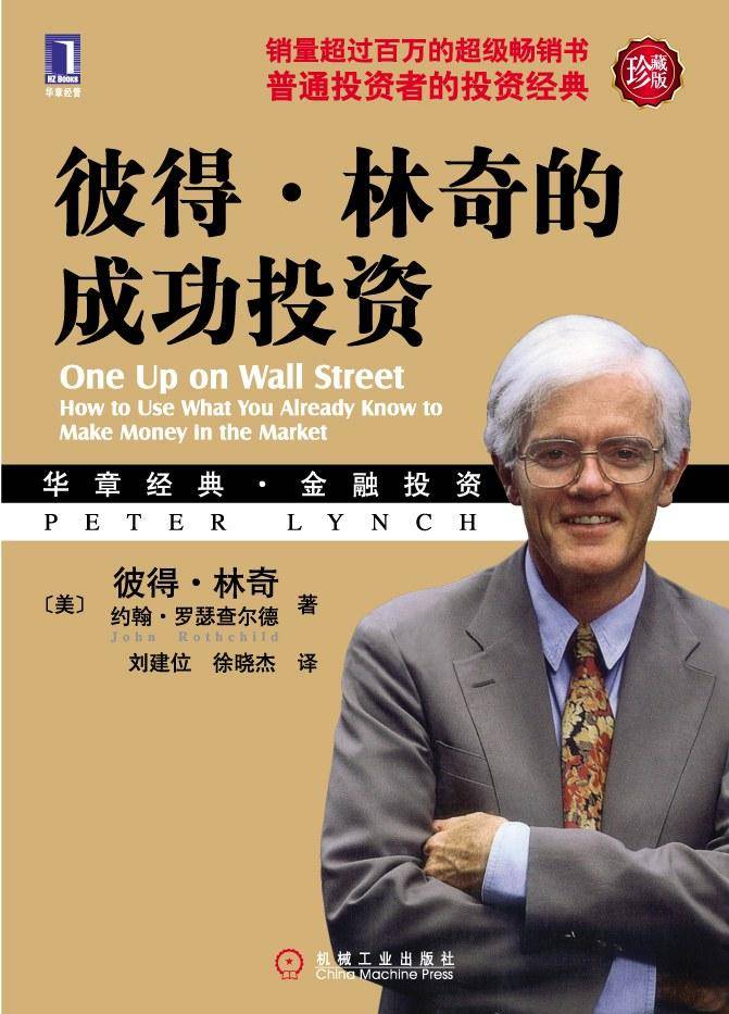 上班赚钱下班理财 pdf_实用理财书籍推荐_理财入门书单