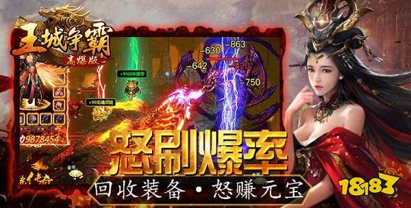 蓝月传奇暗黑大天使王城争霸热血战歌之创世赤月传说_最新网页游戏开服表_2023大型多人在线网页游戏推荐