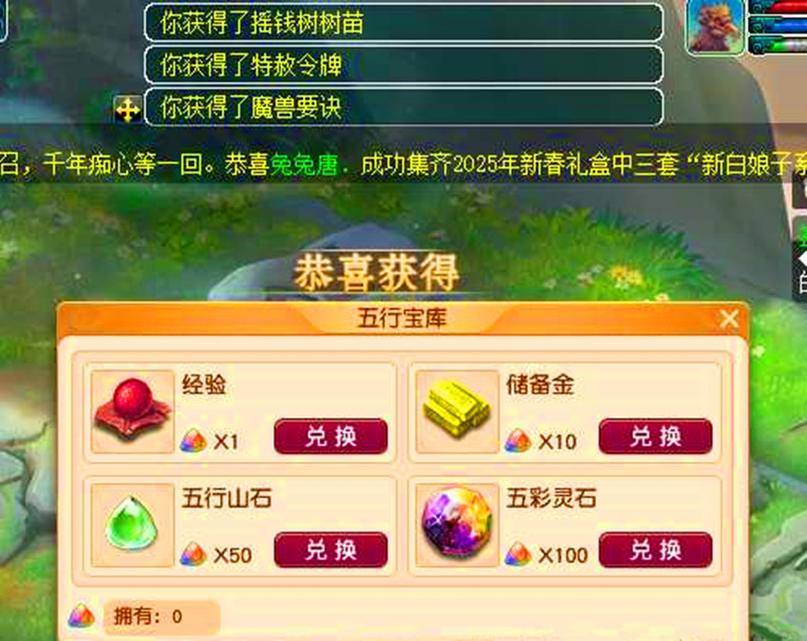 梦幻西游手游卖号赚钱攻略_梦幻西游手游多开赚钱之道_梦幻西游手游赚钱方法