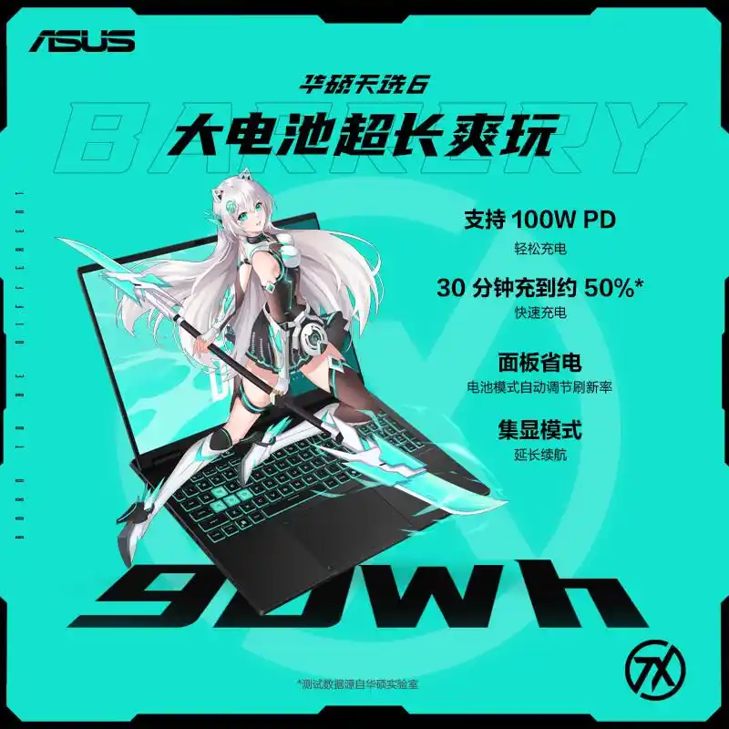 2021性能最好的游戏本_2021性价比比较高的游戏本_最新游戏本性价比排行