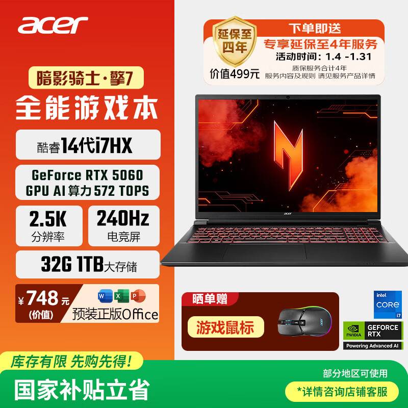 最新游戏本性价比排行_2021性能最好的游戏本_2021性价比比较高的游戏本