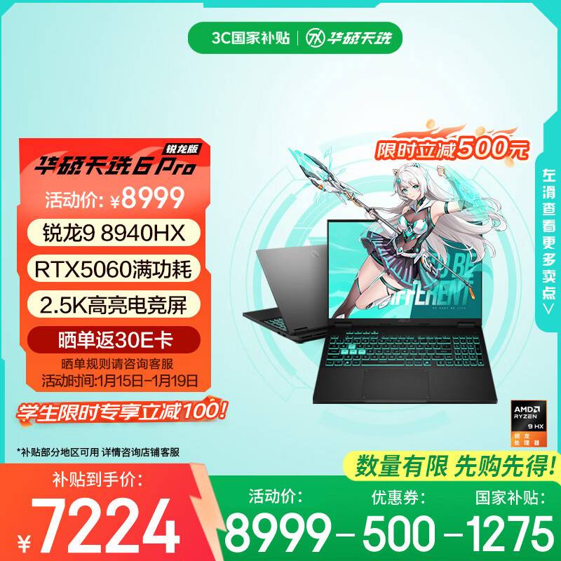 2021性能最好的游戏本_最新游戏本性价比排行_2021性价比比较高的游戏本