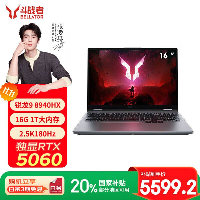 最新游戏本性价比排行_2021性能最好的游戏本_2021性价比比较高的游戏本