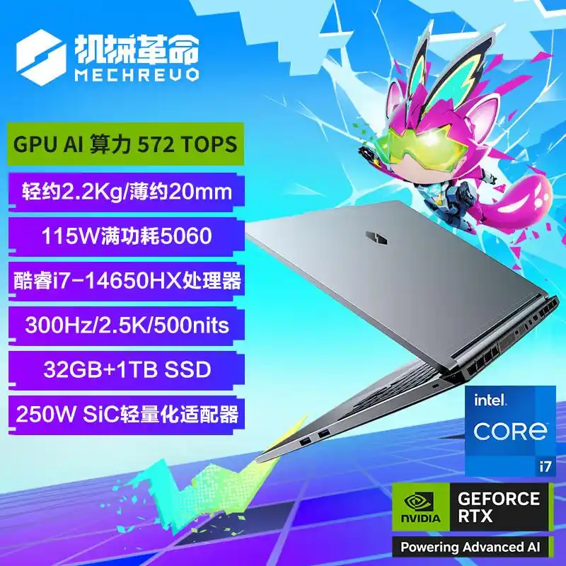 2021性能最好的游戏本_最新游戏本性价比排行_2021性价比比较高的游戏本
