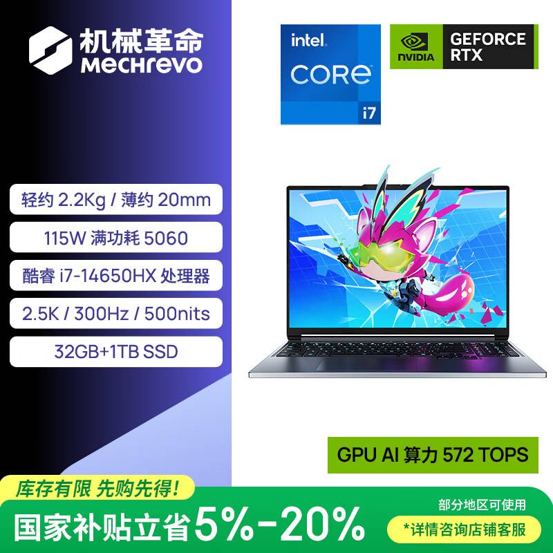 最新游戏本性价比排行_2021性能最好的游戏本_2021性价比比较高的游戏本