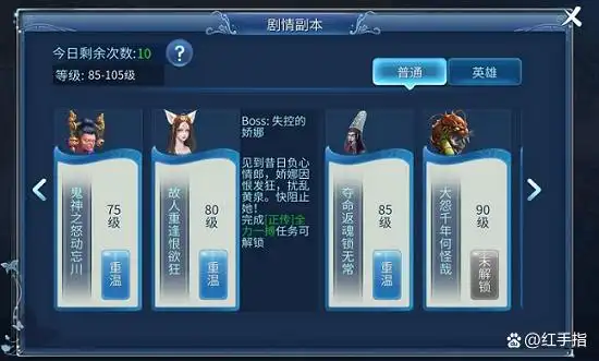 红手指云手机多开搬砖技巧_倩女幽魂手游搬砖攻略_倩女幽魂手游赚钱方法
