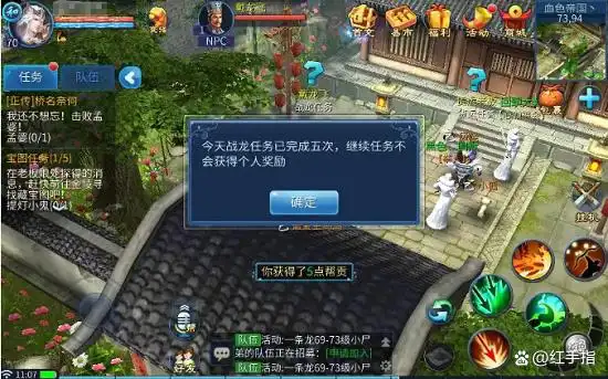 倩女幽魂手游搬砖攻略_倩女幽魂手游赚钱方法_红手指云手机多开搬砖技巧