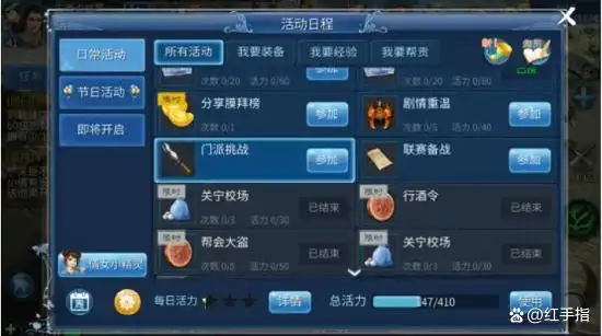 倩女幽魂手游搬砖攻略_红手指云手机多开搬砖技巧_倩女幽魂手游赚钱方法