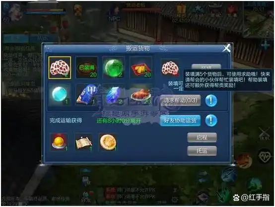 倩女幽魂手游搬砖攻略_倩女幽魂手游赚钱方法_红手指云手机多开搬砖技巧
