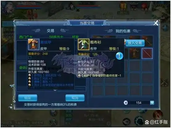 倩女幽魂手游搬砖攻略_红手指云手机多开搬砖技巧_倩女幽魂手游赚钱方法