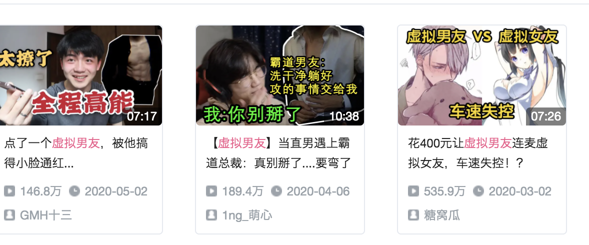 虚拟恋人赚钱不_虚拟男友体验_虚拟恋人服务