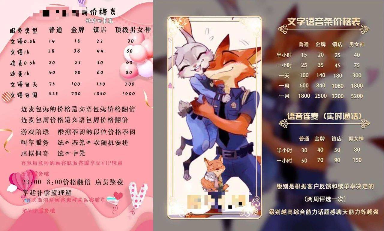 虚拟男友体验_虚拟恋人服务_虚拟恋人赚钱不