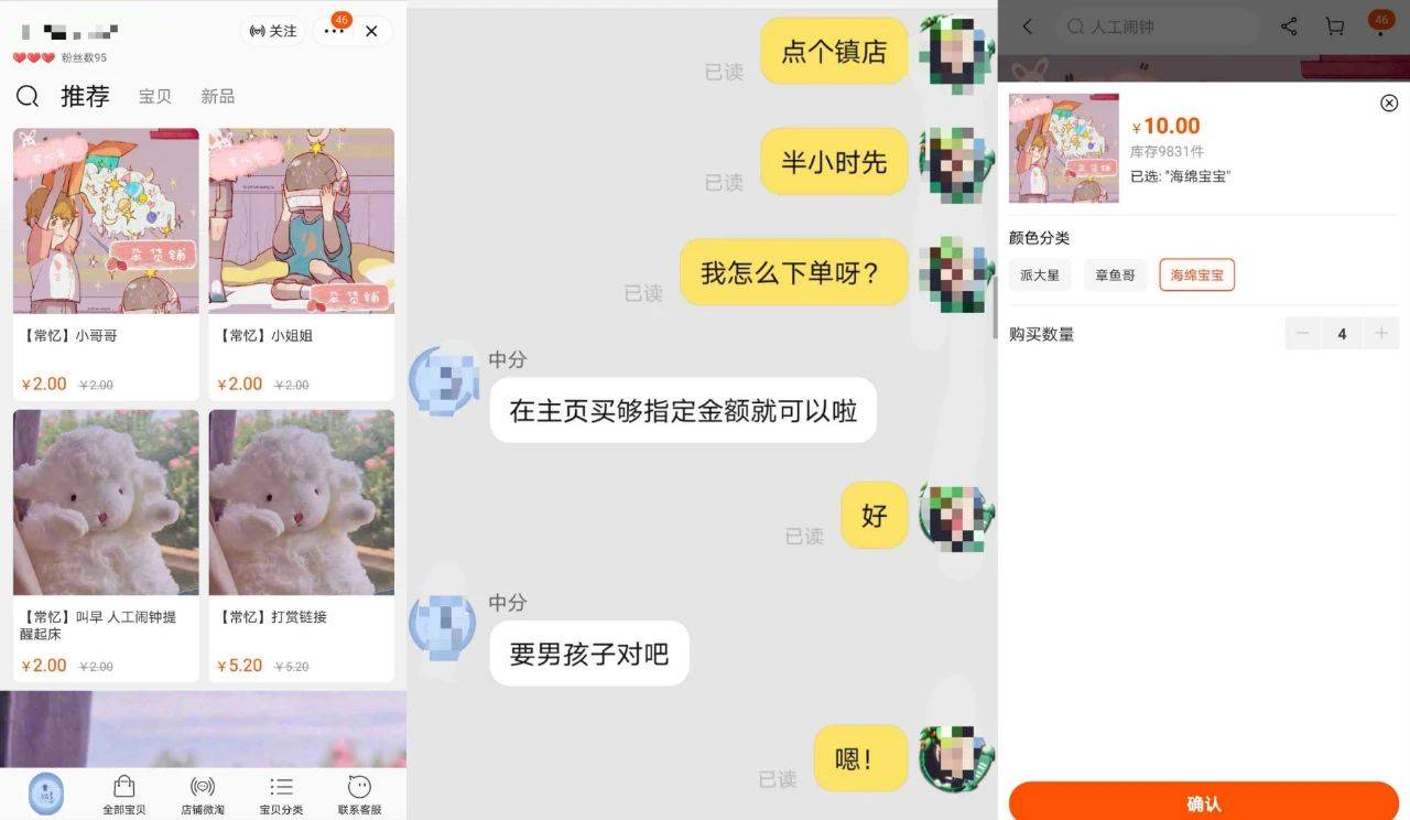 虚拟男友体验_虚拟恋人服务_虚拟恋人赚钱不