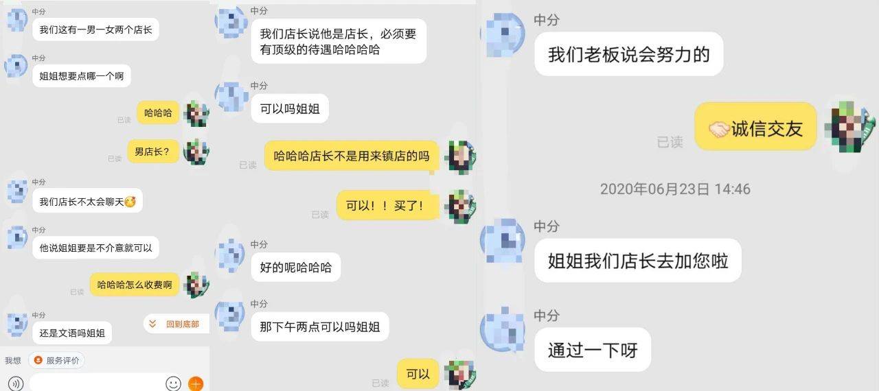 虚拟恋人赚钱不_虚拟恋人服务_虚拟男友体验