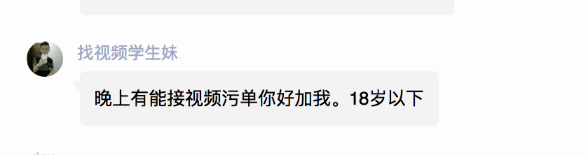 虚拟恋人服务_虚拟男友体验_虚拟恋人赚钱不