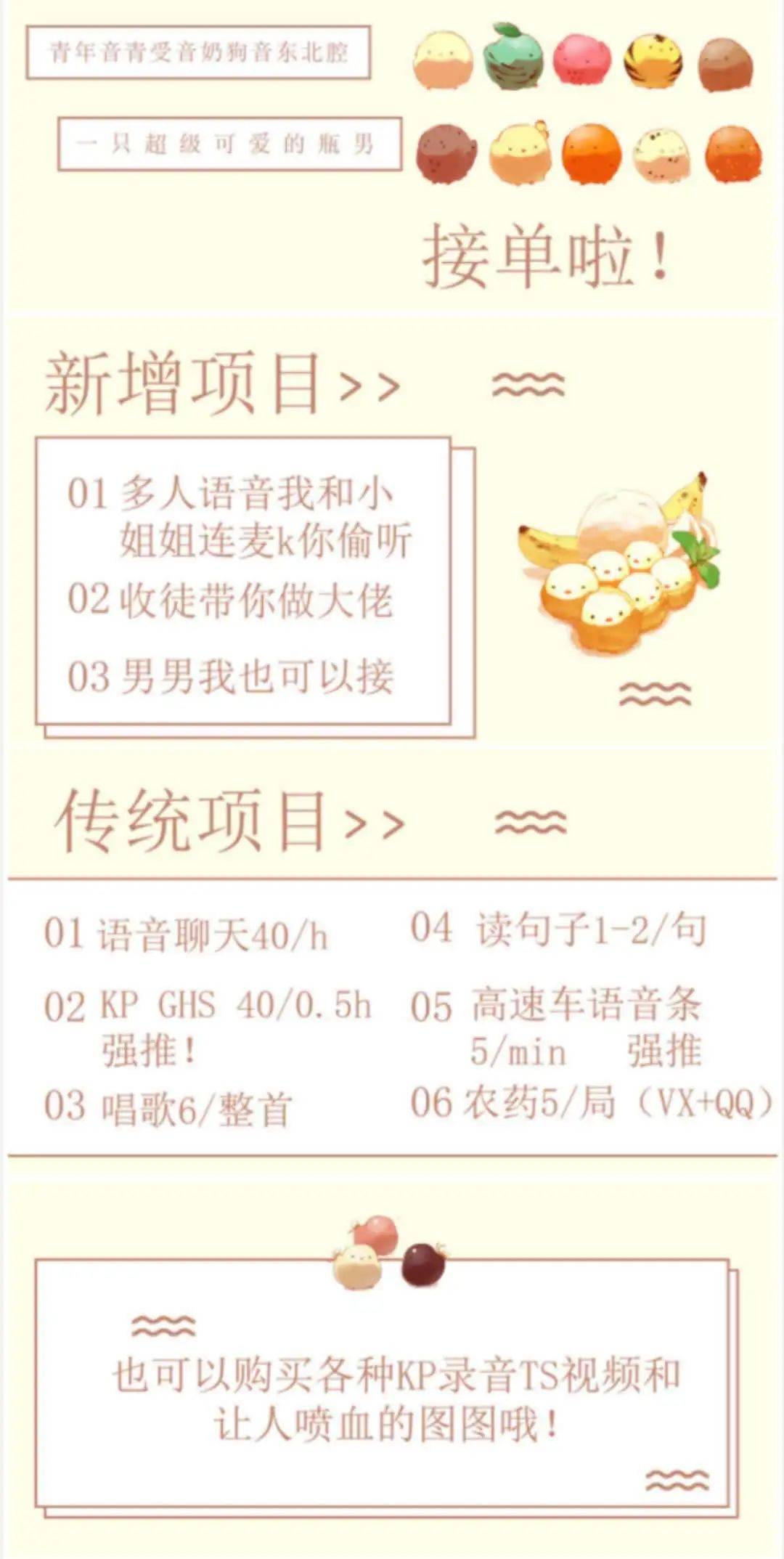 虚拟恋人赚钱不_虚拟男友体验_虚拟恋人服务