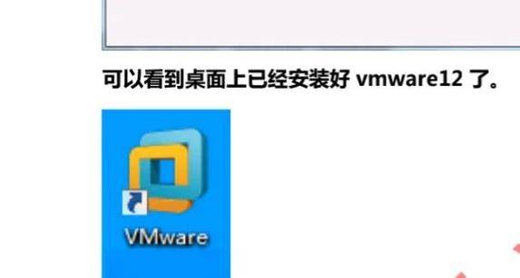 虚拟机怎么安装系统_vmware workstation 安装系统教程_vmware虚拟机win7