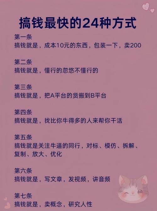 怎么做微信推广赚钱_微信营销推广方法_合作互推推广微信