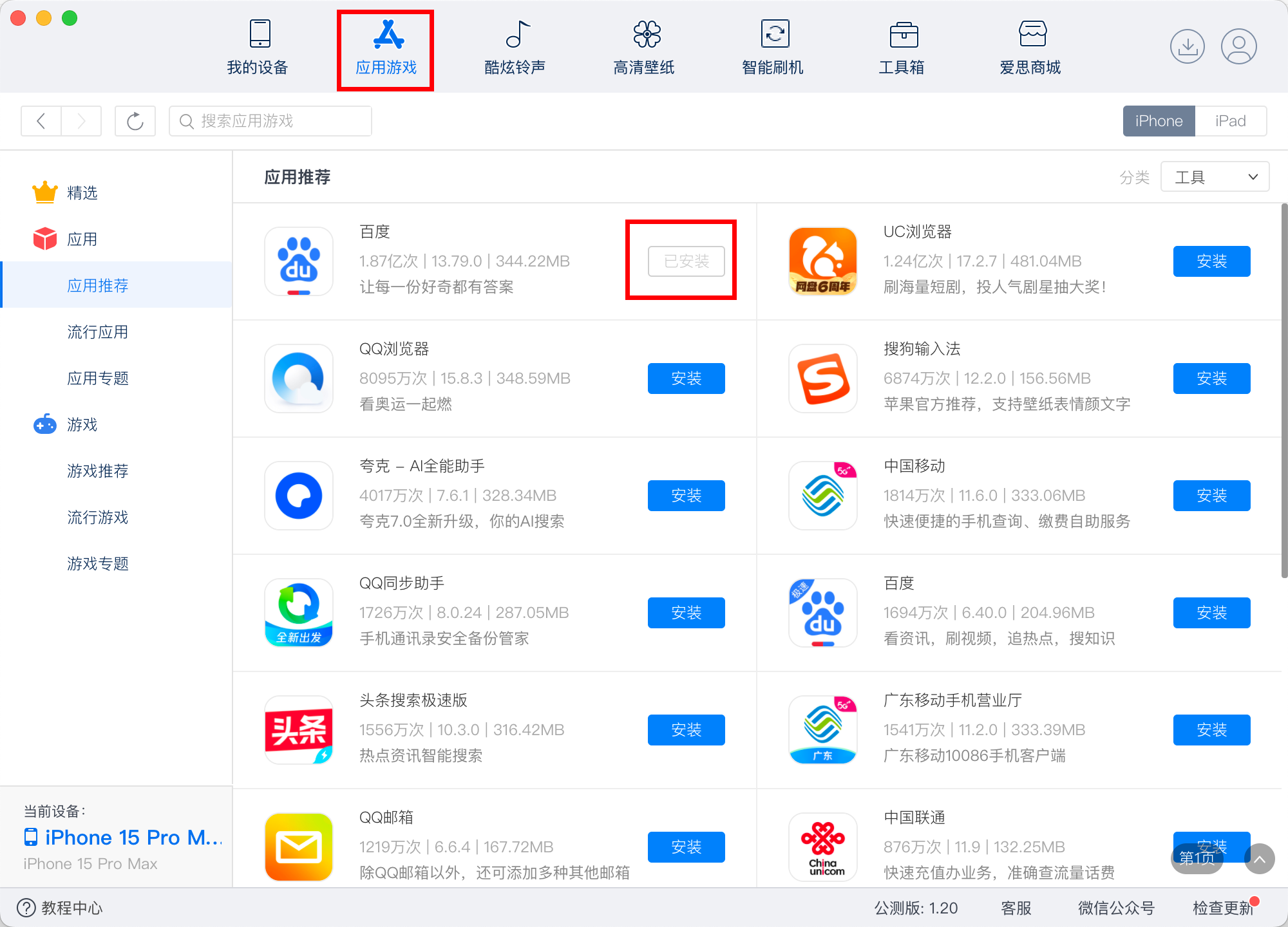 Windows微信多开教程_微信多开方法_微信多开验证激活码
