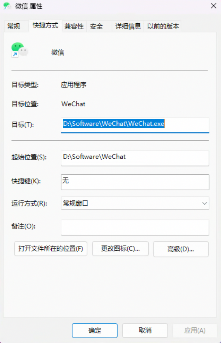微信多开方法_微信多开验证激活码_Windows微信多开教程