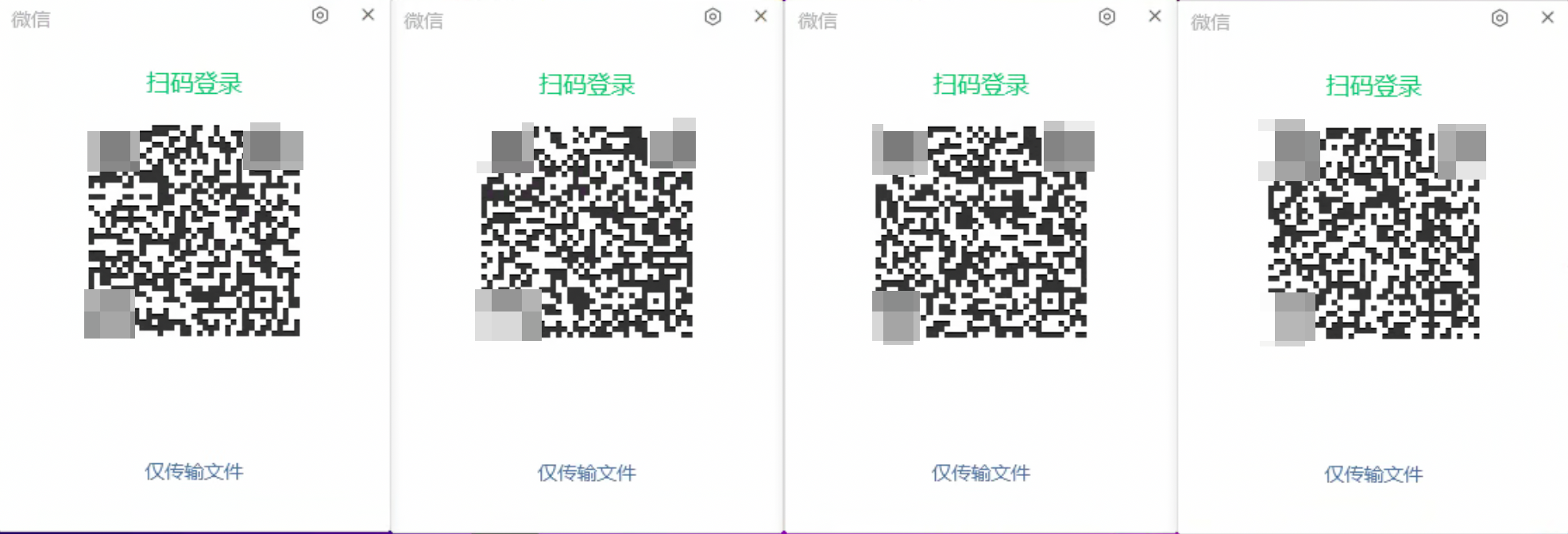 微信多开方法_微信多开验证激活码_Windows微信多开教程
