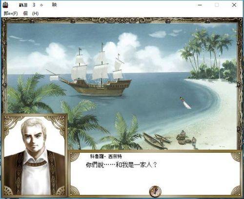 大航海时代5平民玩法攻略_无敌大航海礼包激活码_大航海时代5平民玩家经验分享