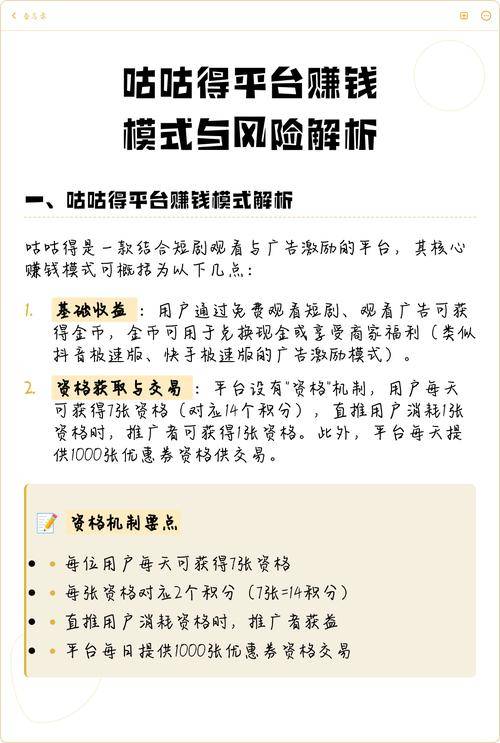 拉下线赚钱可靠吗_刷视频赚钱App_赚钱App