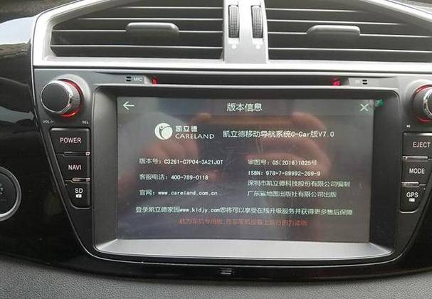 凯立德导航激活码生成器_车机联动导航软件_凯立德地图导航2025年最新版车载版