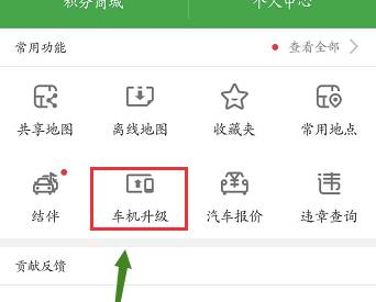 凯立德导航激活码生成器_凯立德地图导航2025年最新版车载版_车机联动导航软件