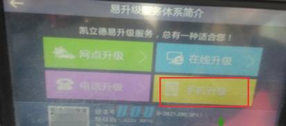 凯立德导航激活码生成器_凯立德地图导航2025年最新版车载版_车机联动导航软件