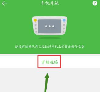 凯立德导航激活码生成器_凯立德地图导航2025年最新版车载版_车机联动导航软件
