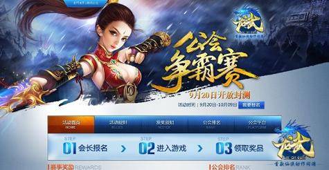 首款仙侠动作网游龙武9月20日封测_龙武新服预约今日开启及六大特权_17173龙武激活码