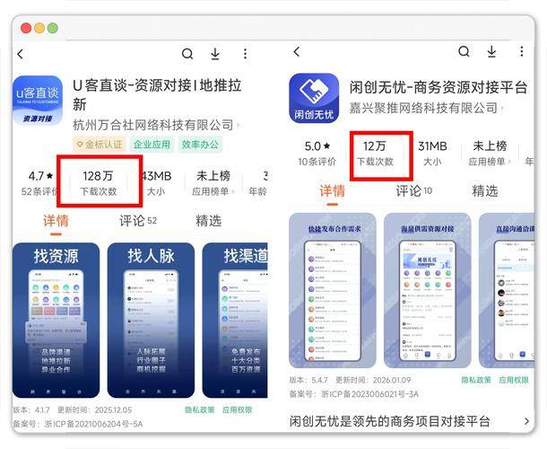 靠谱兼职平台_兼职骗局_2026手机锁屏赚钱软件哪个好