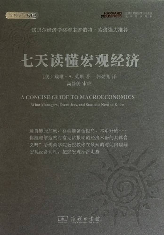 上班赚钱下班理财 pdf_理财入门书单_实用理财书籍推荐